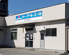 気仙沼支店